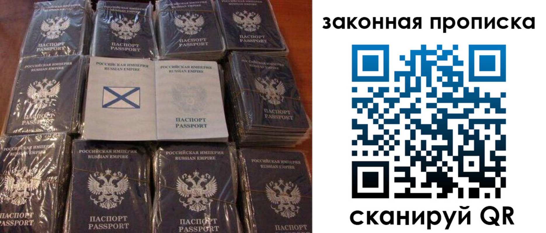 прописка для школы в Соль-Илецке