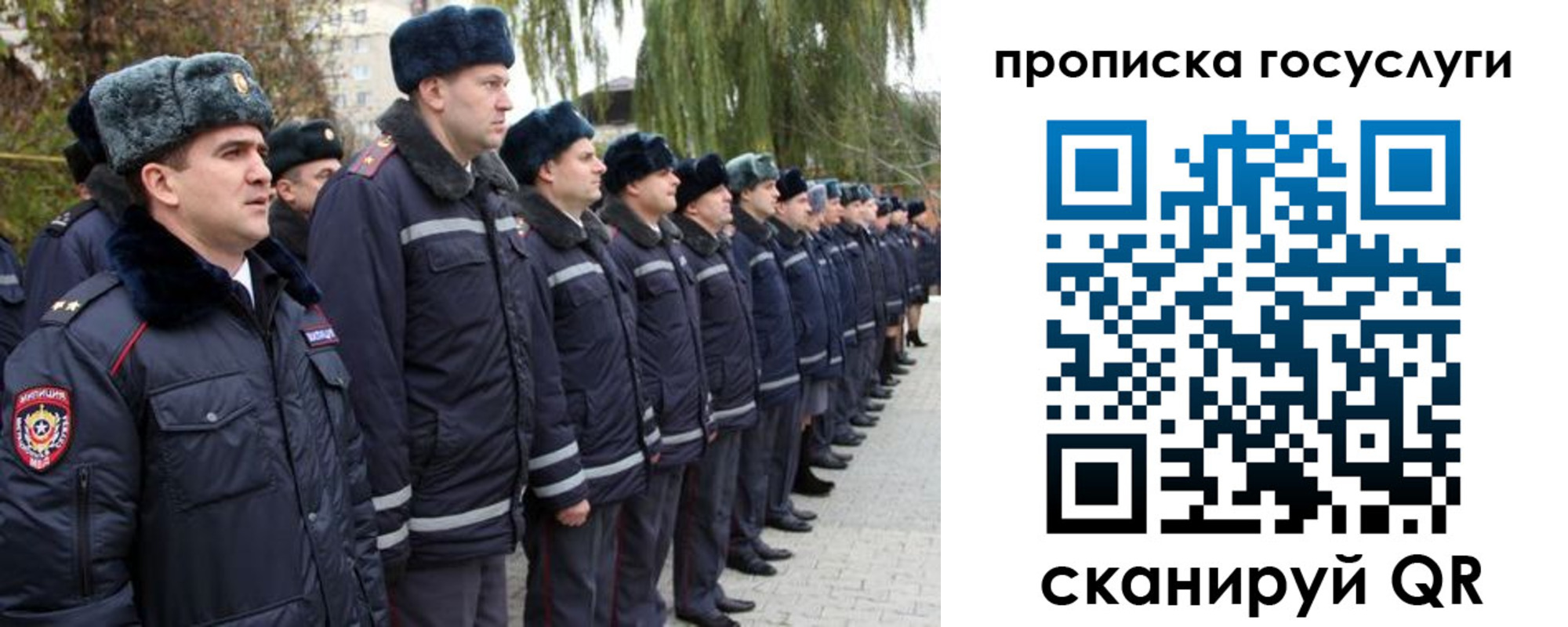 где прописаться в Соль-Илецке