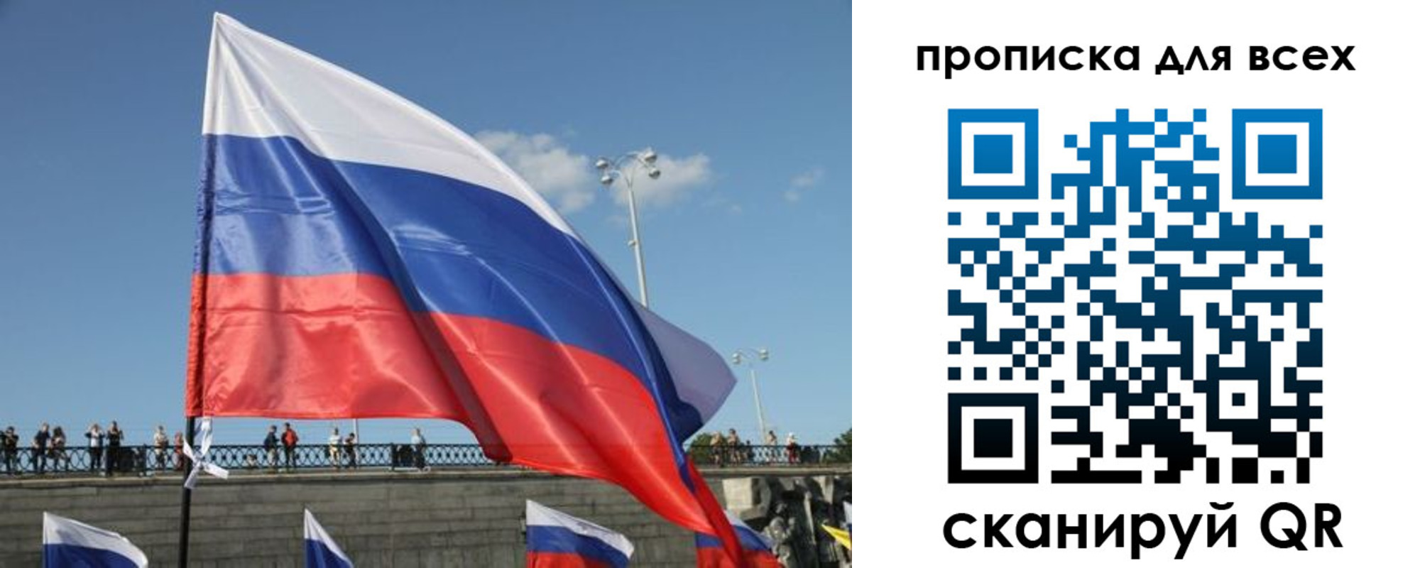 временная регистрация госуслуги в Соль-Илецке